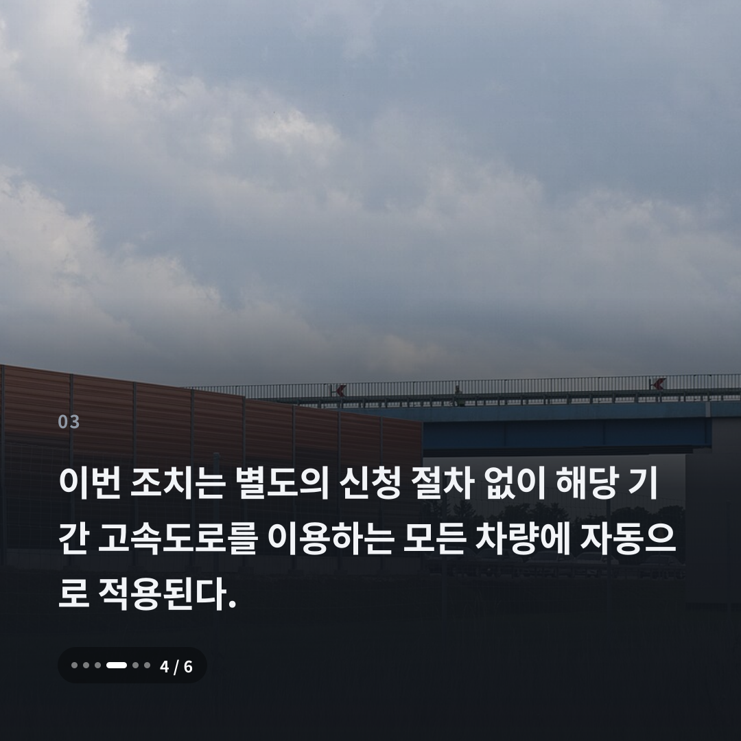 3번째 카드
