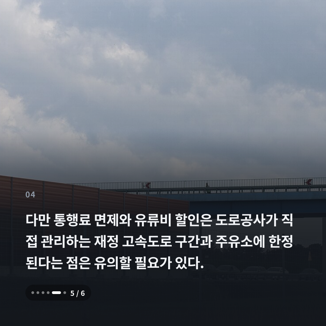 4번째 카드