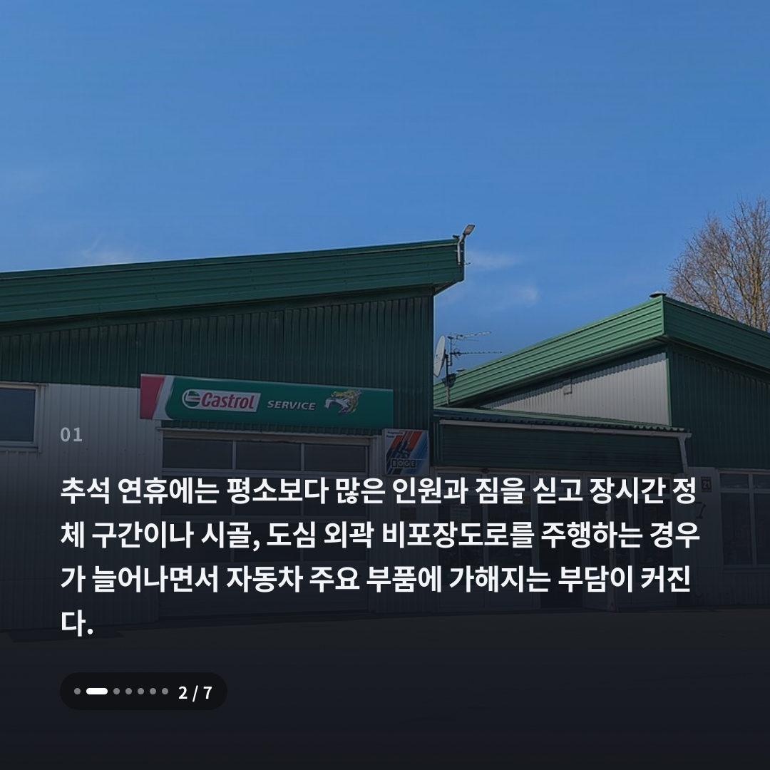 1번째 카드