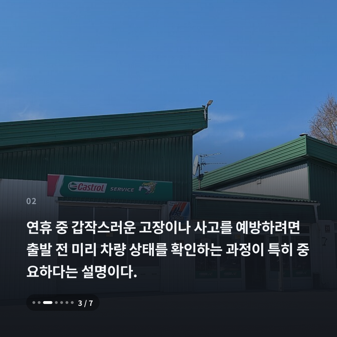 2번째 카드