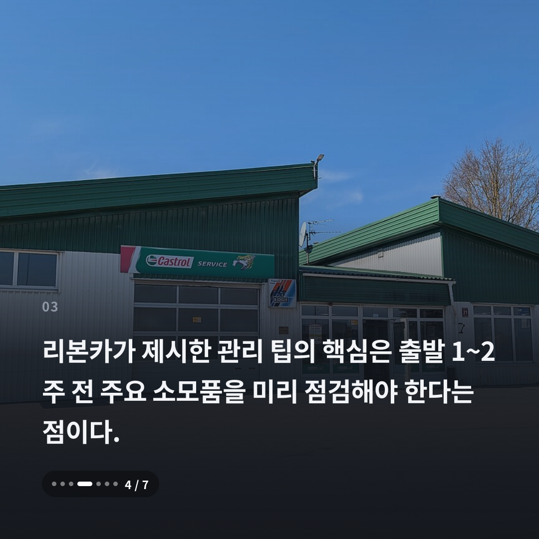 3번째 카드
