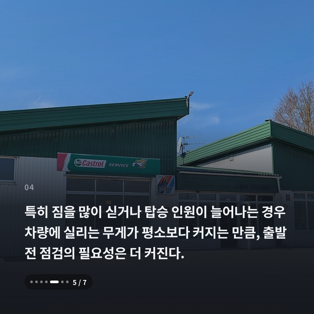 4번째 카드
