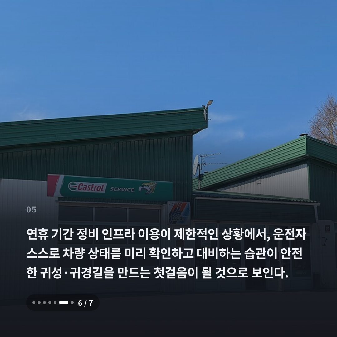 5번째 카드