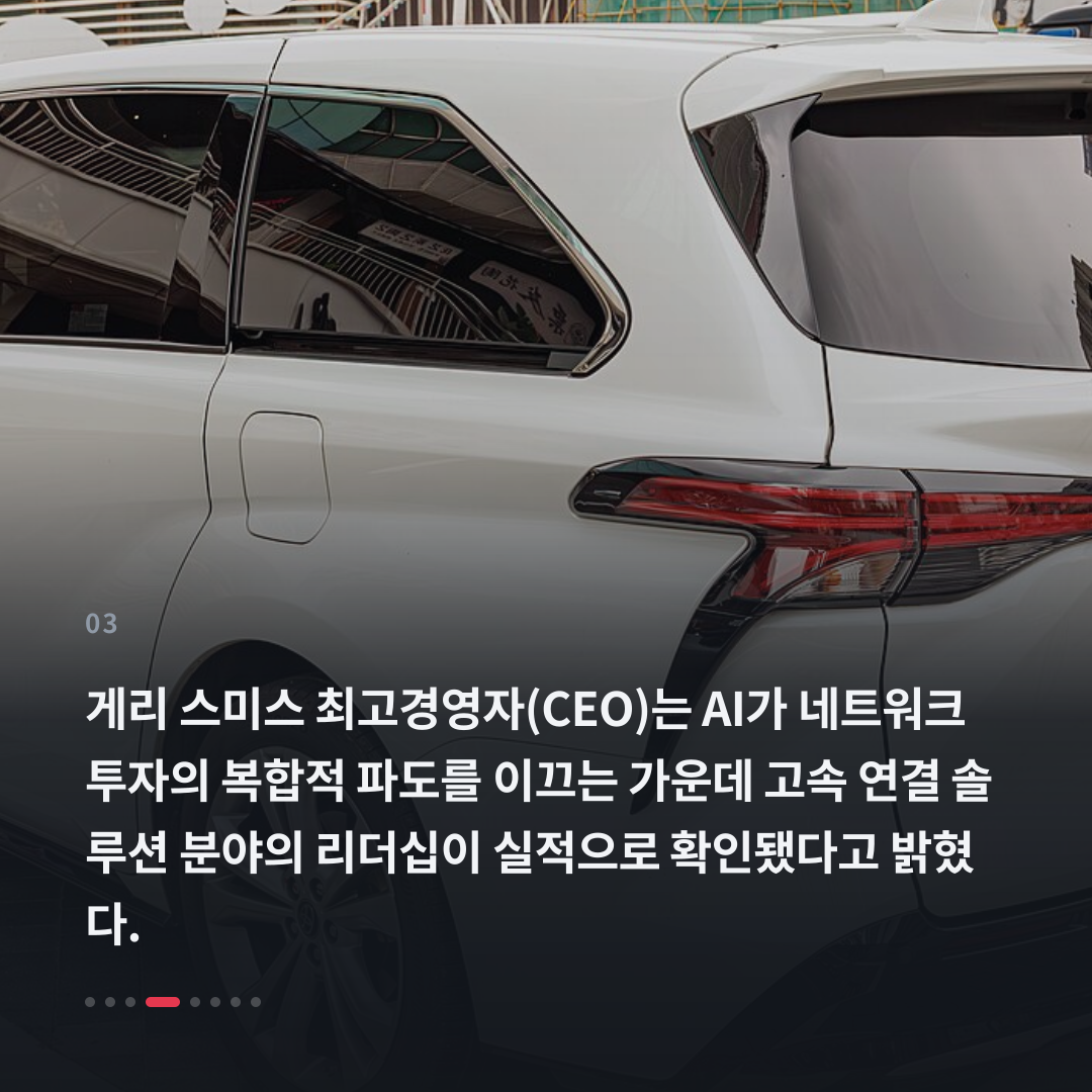 3번째 카드