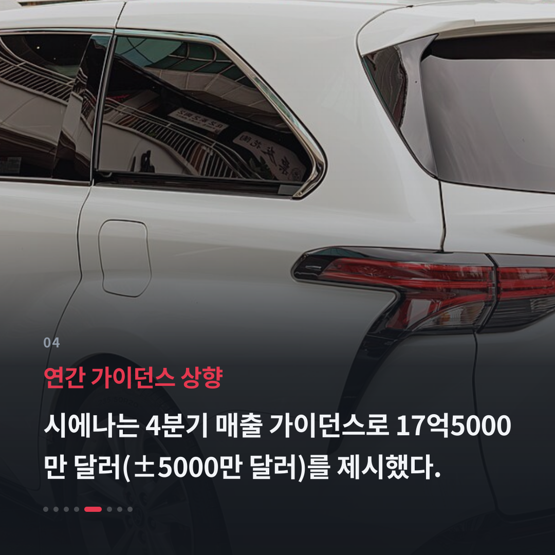 4번째 카드