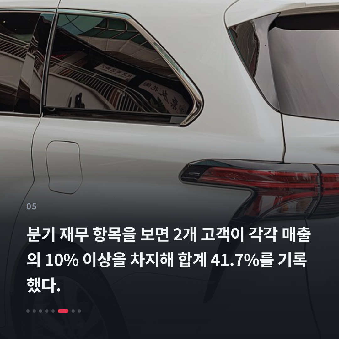 5번째 카드