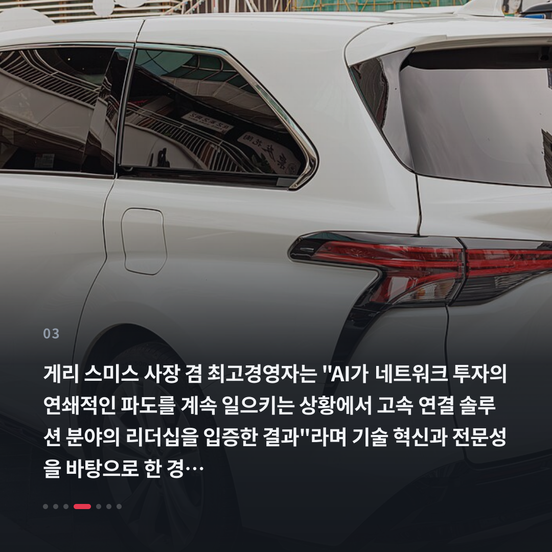 3번째 카드