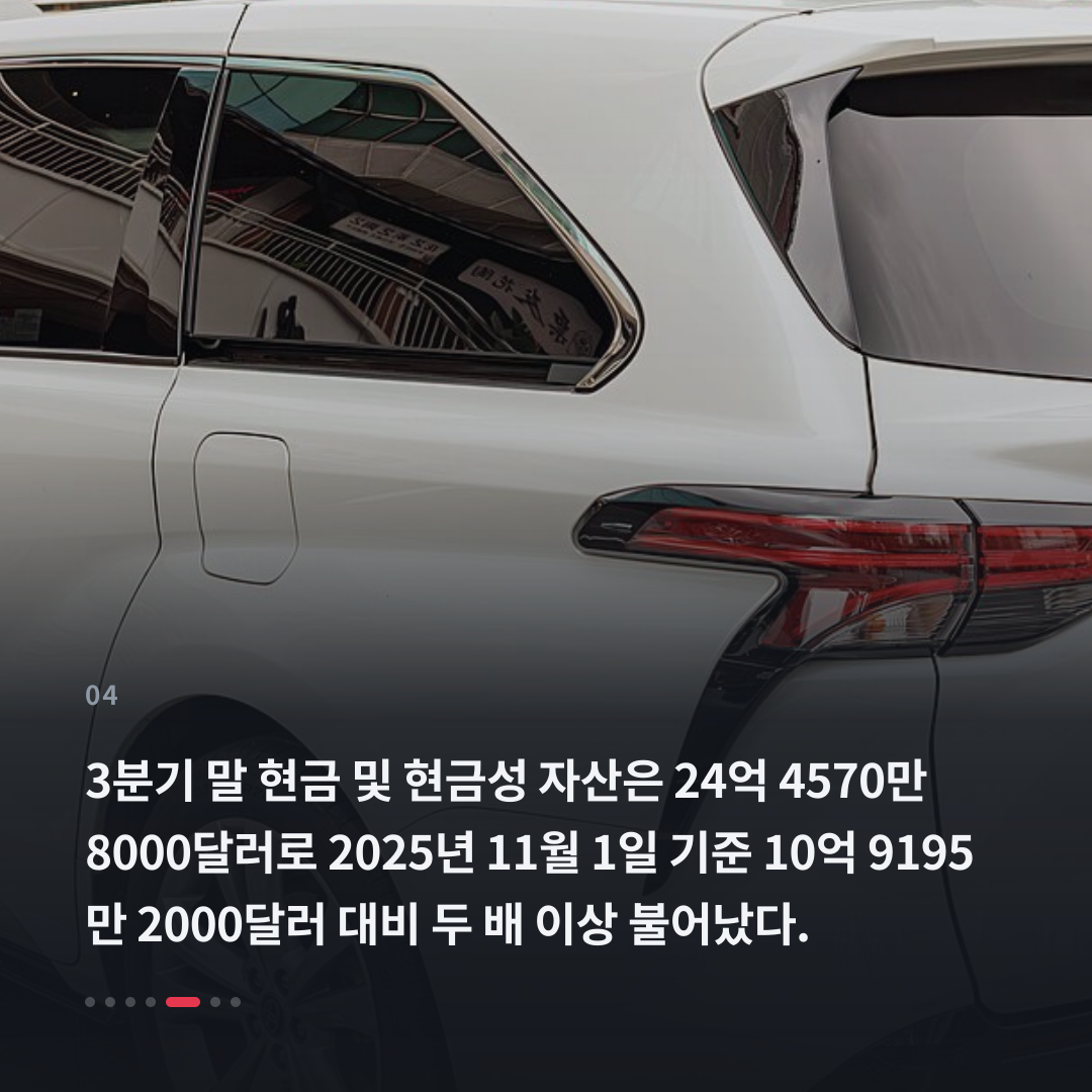 4번째 카드