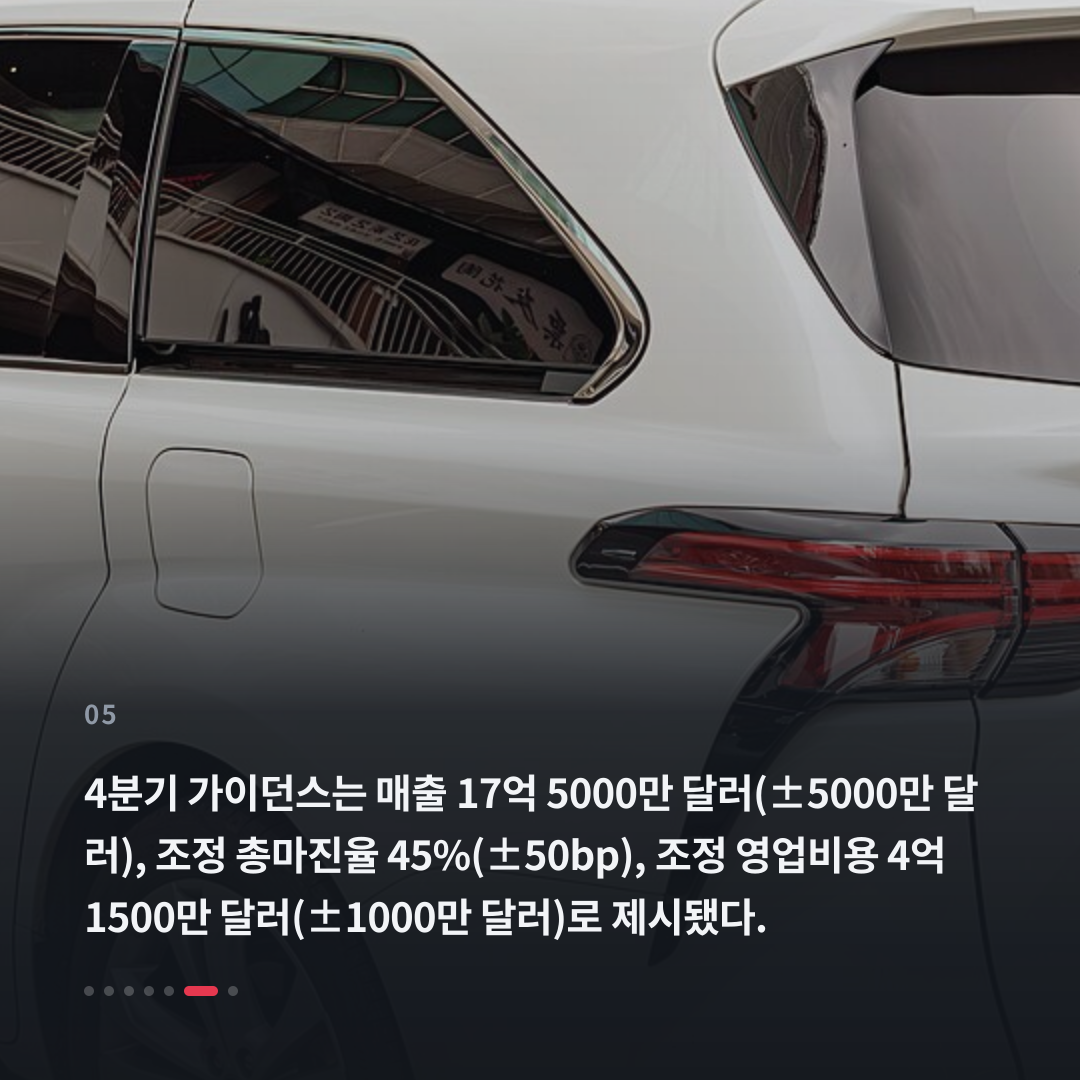 5번째 카드