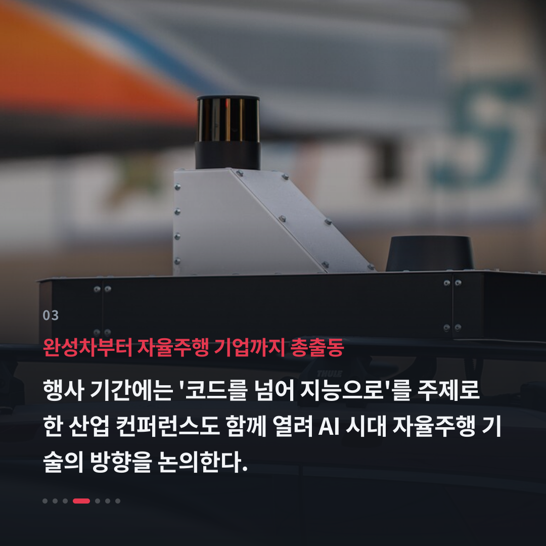 3번째 카드