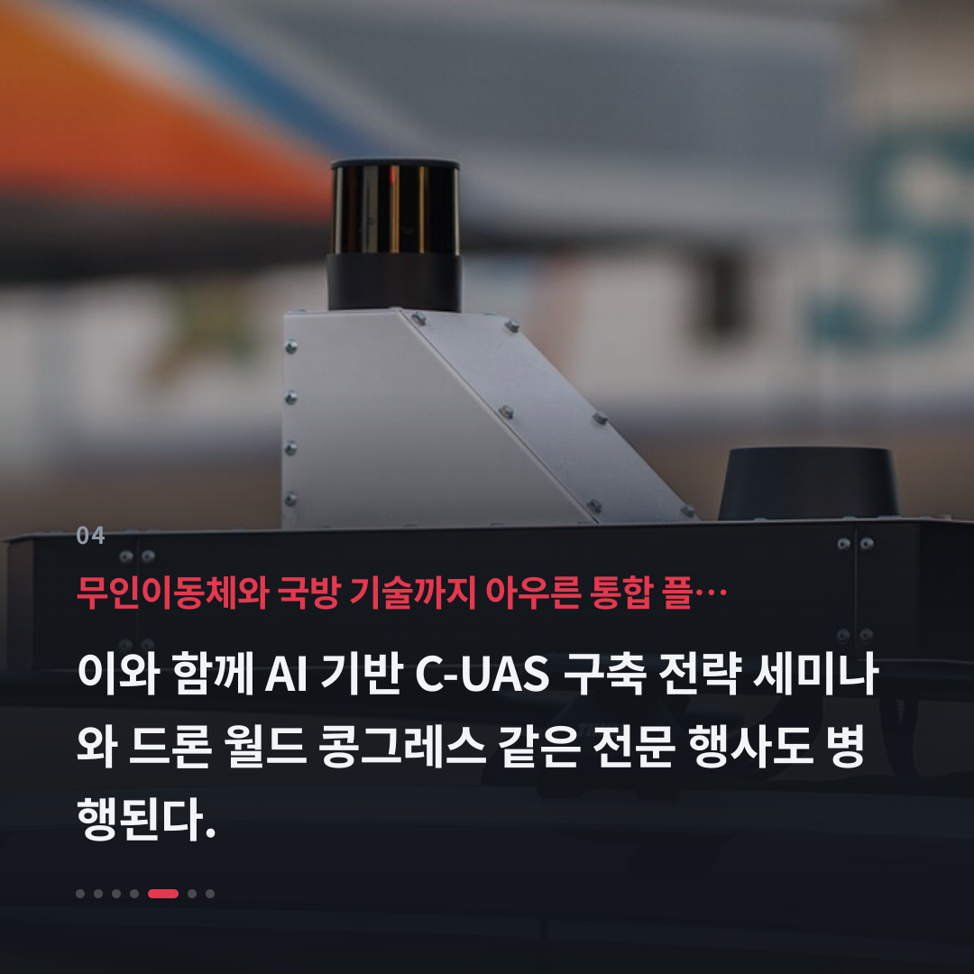 4번째 카드