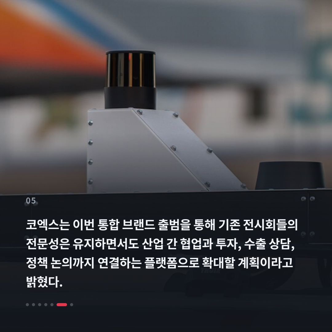 5번째 카드