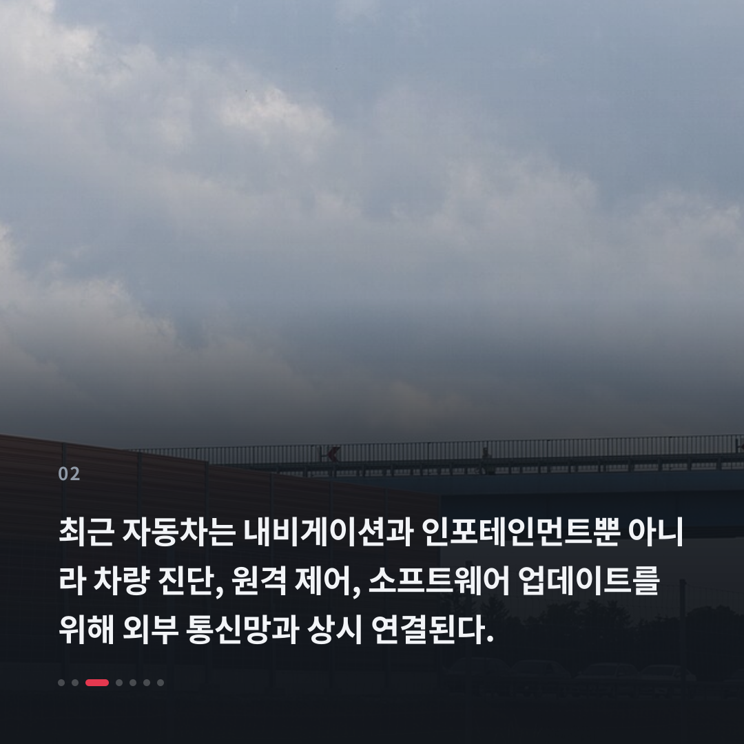 2번째 카드