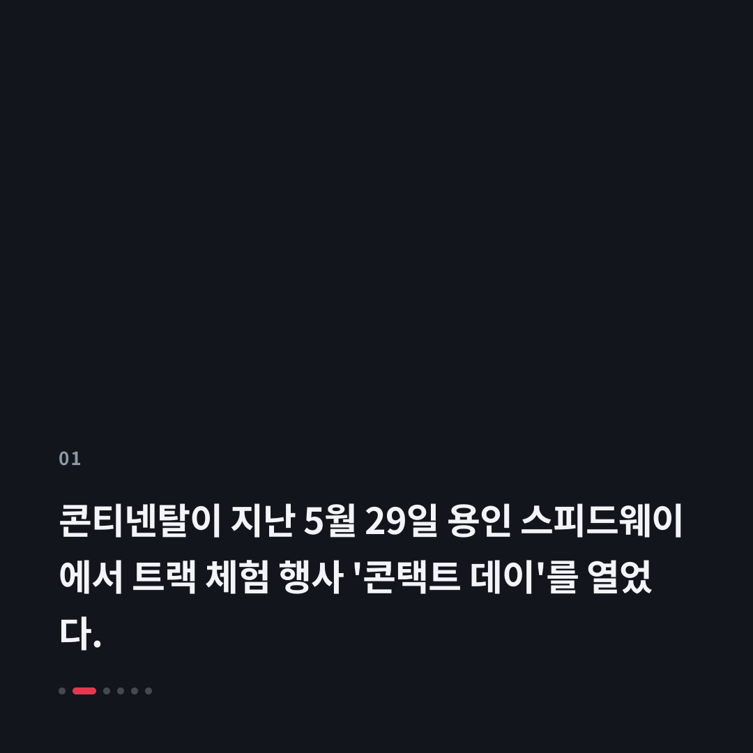 1번째 카드