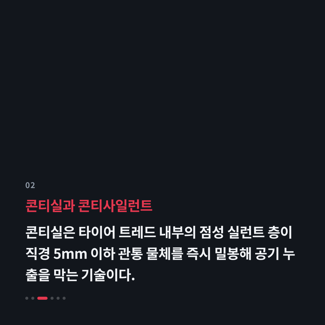 2번째 카드