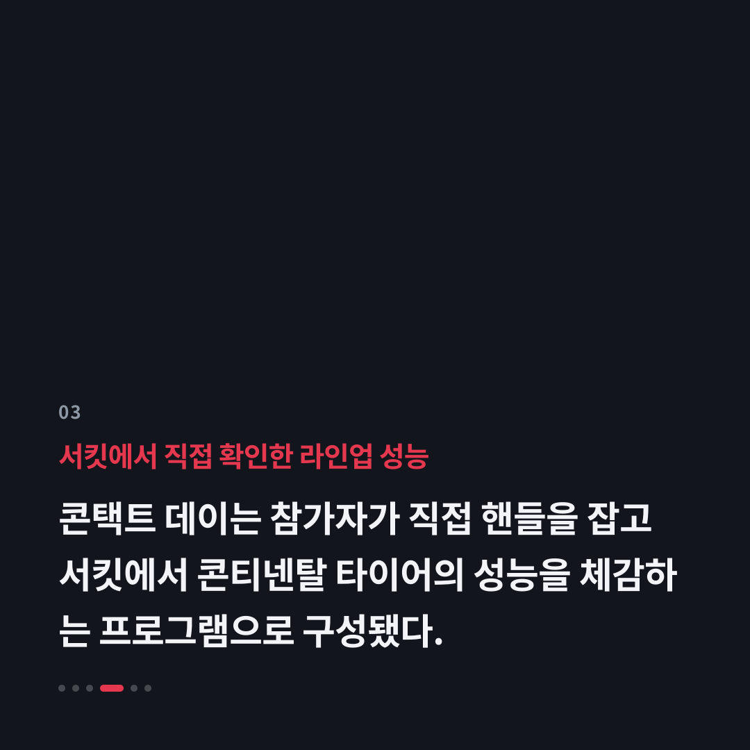 3번째 카드