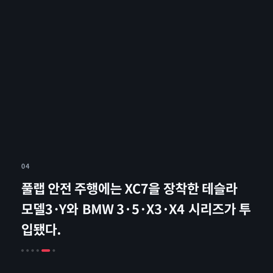 4번째 카드