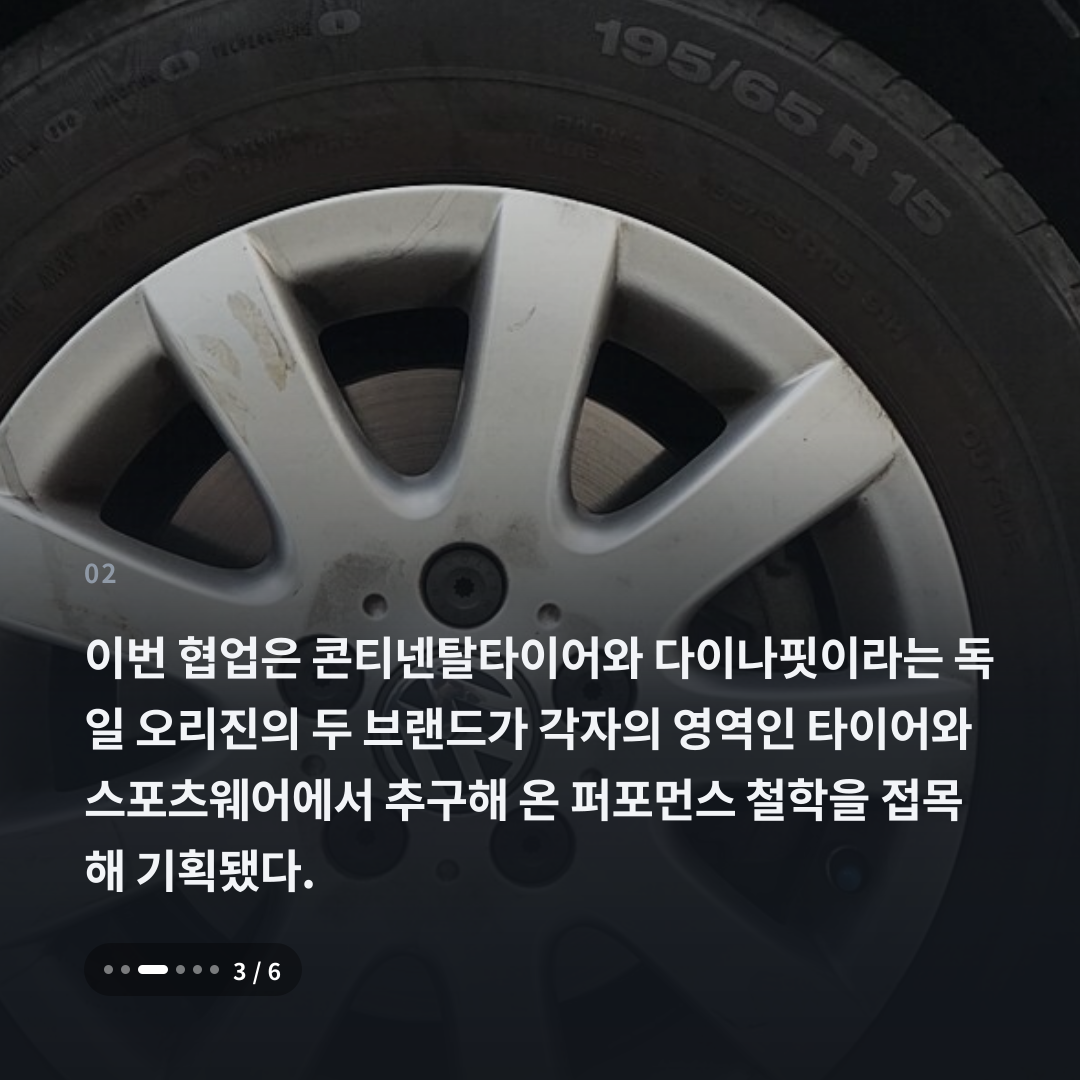 2번째 카드