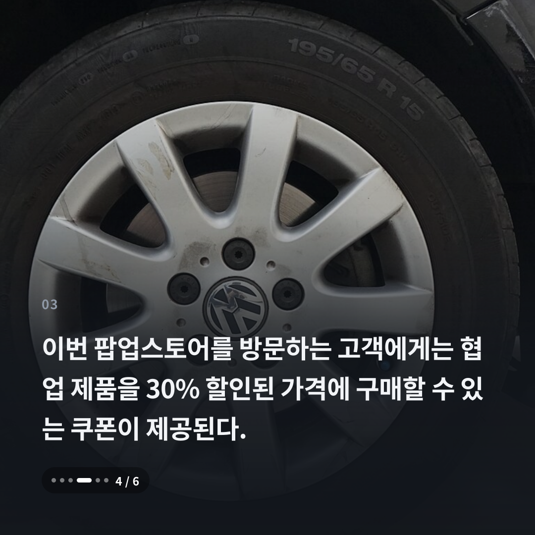 3번째 카드
