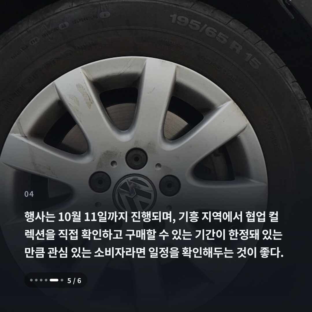 4번째 카드