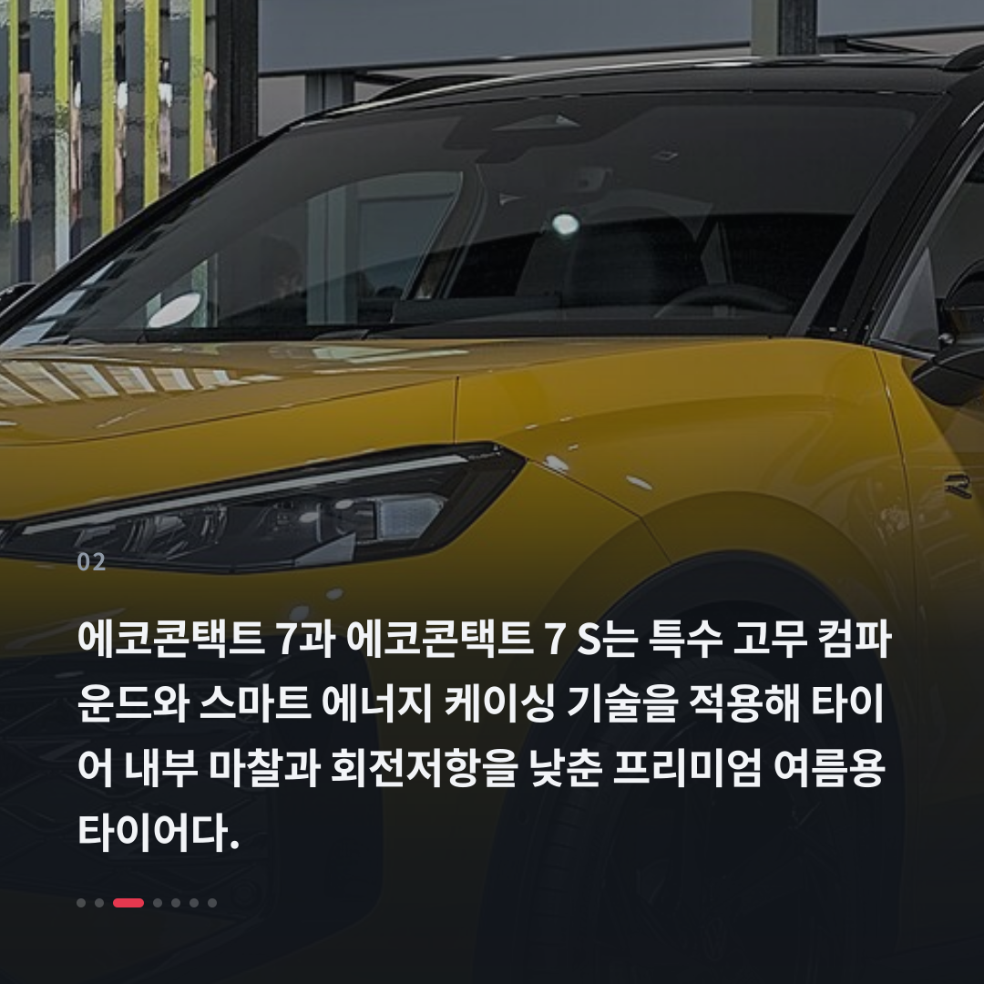 2번째 카드