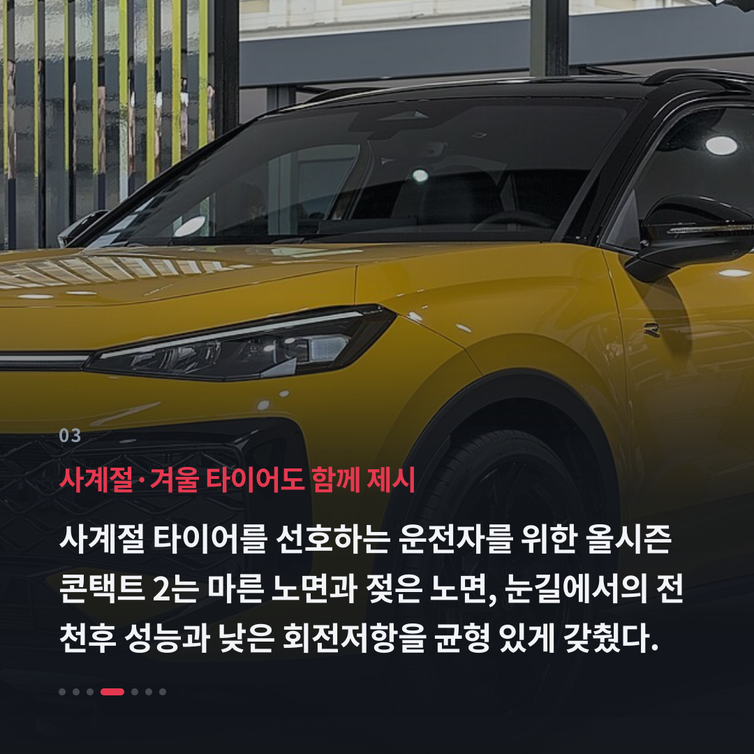 3번째 카드