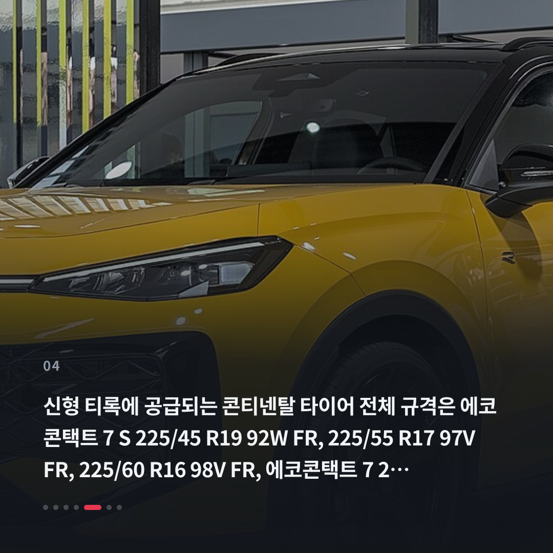 4번째 카드