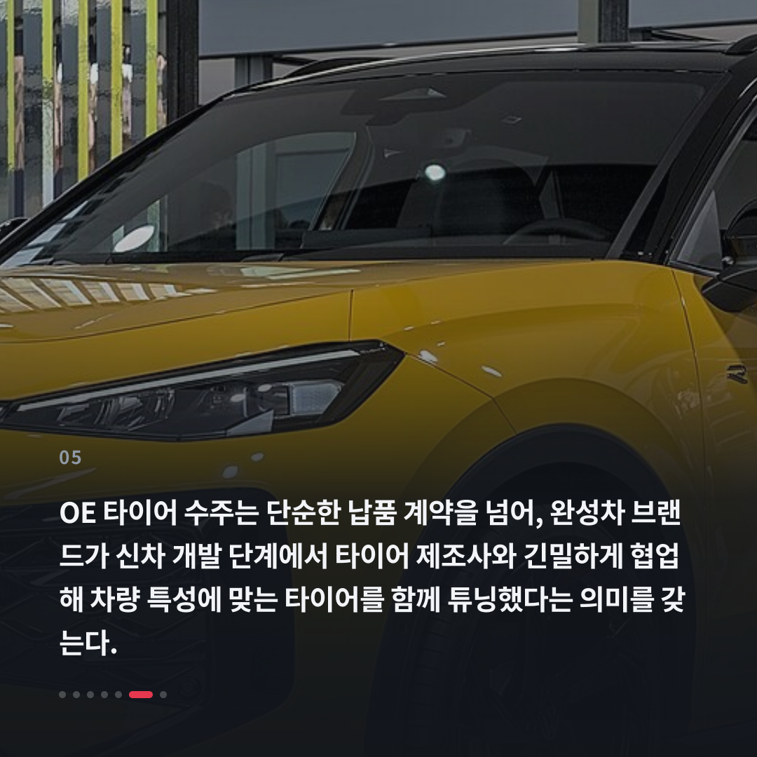 5번째 카드