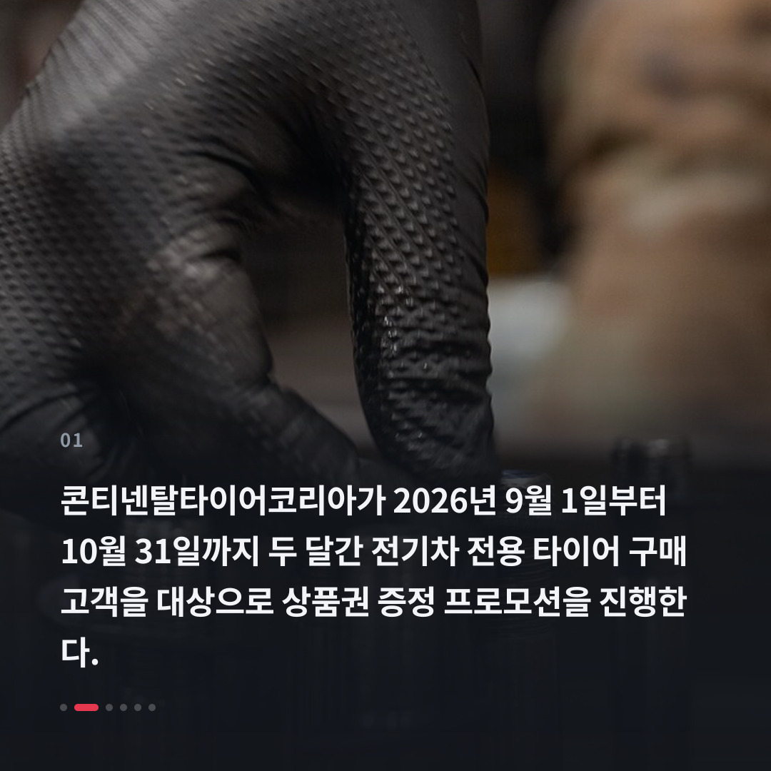 1번째 카드