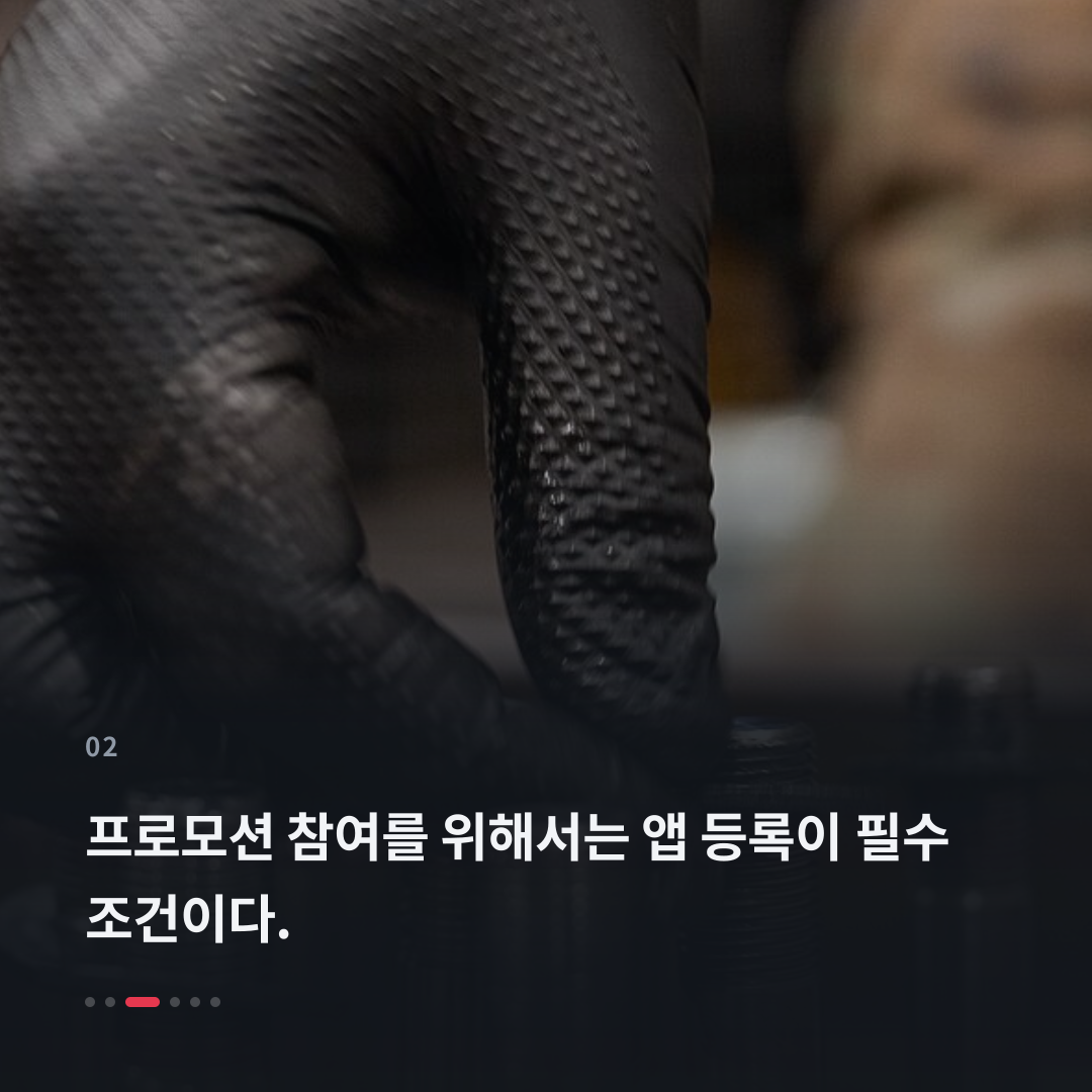 2번째 카드