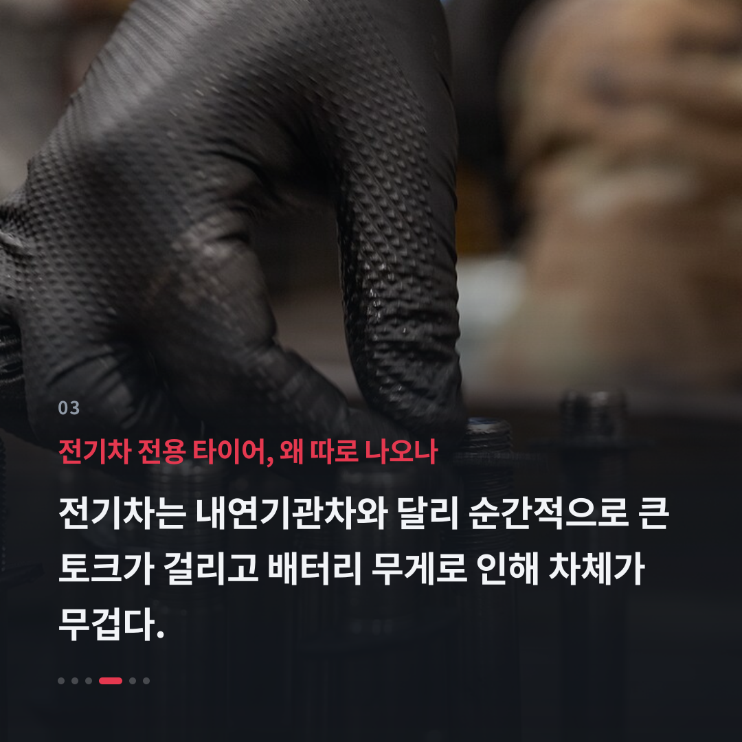 3번째 카드