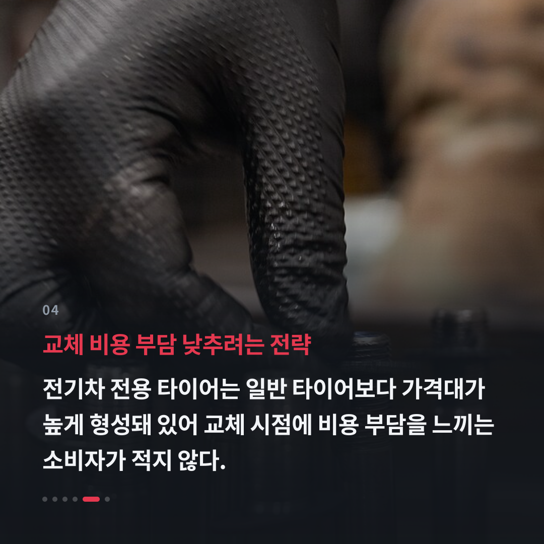 4번째 카드