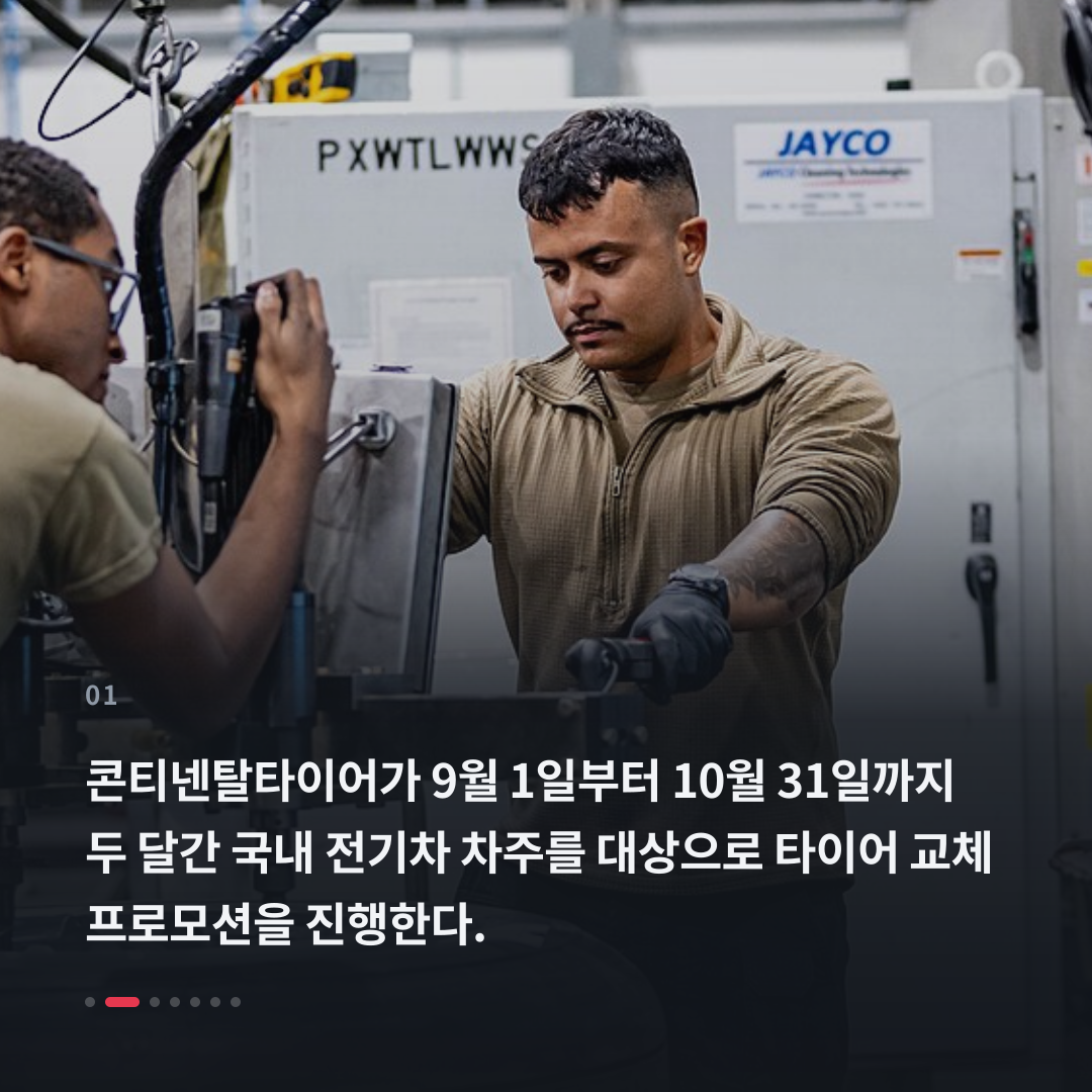 1번째 카드