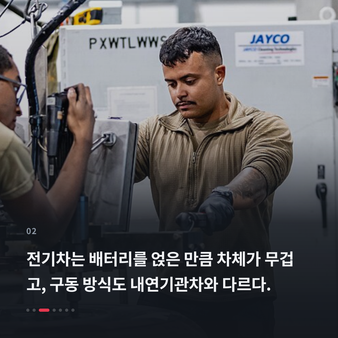 2번째 카드