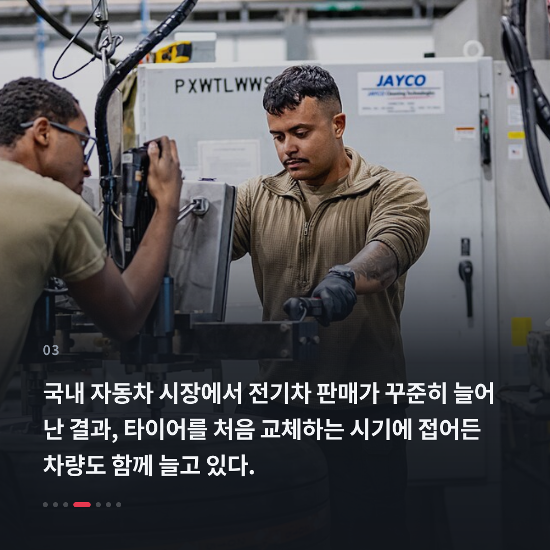 3번째 카드