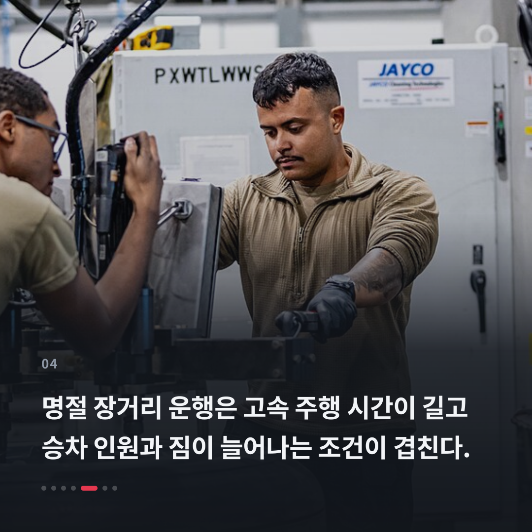 4번째 카드