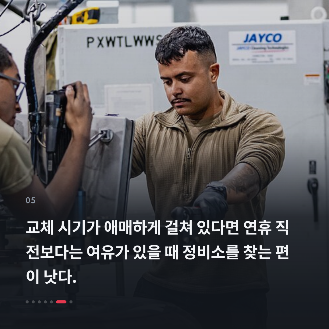 5번째 카드