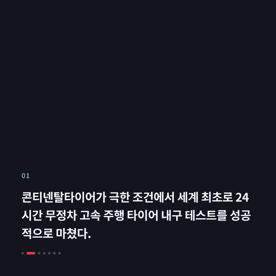 1번째 카드