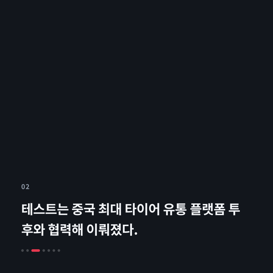2번째 카드