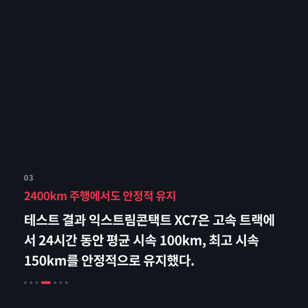 3번째 카드