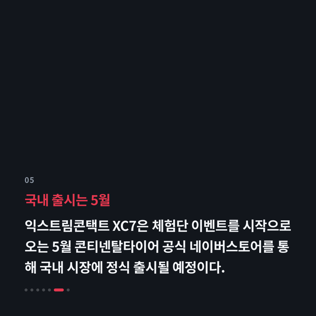 5번째 카드