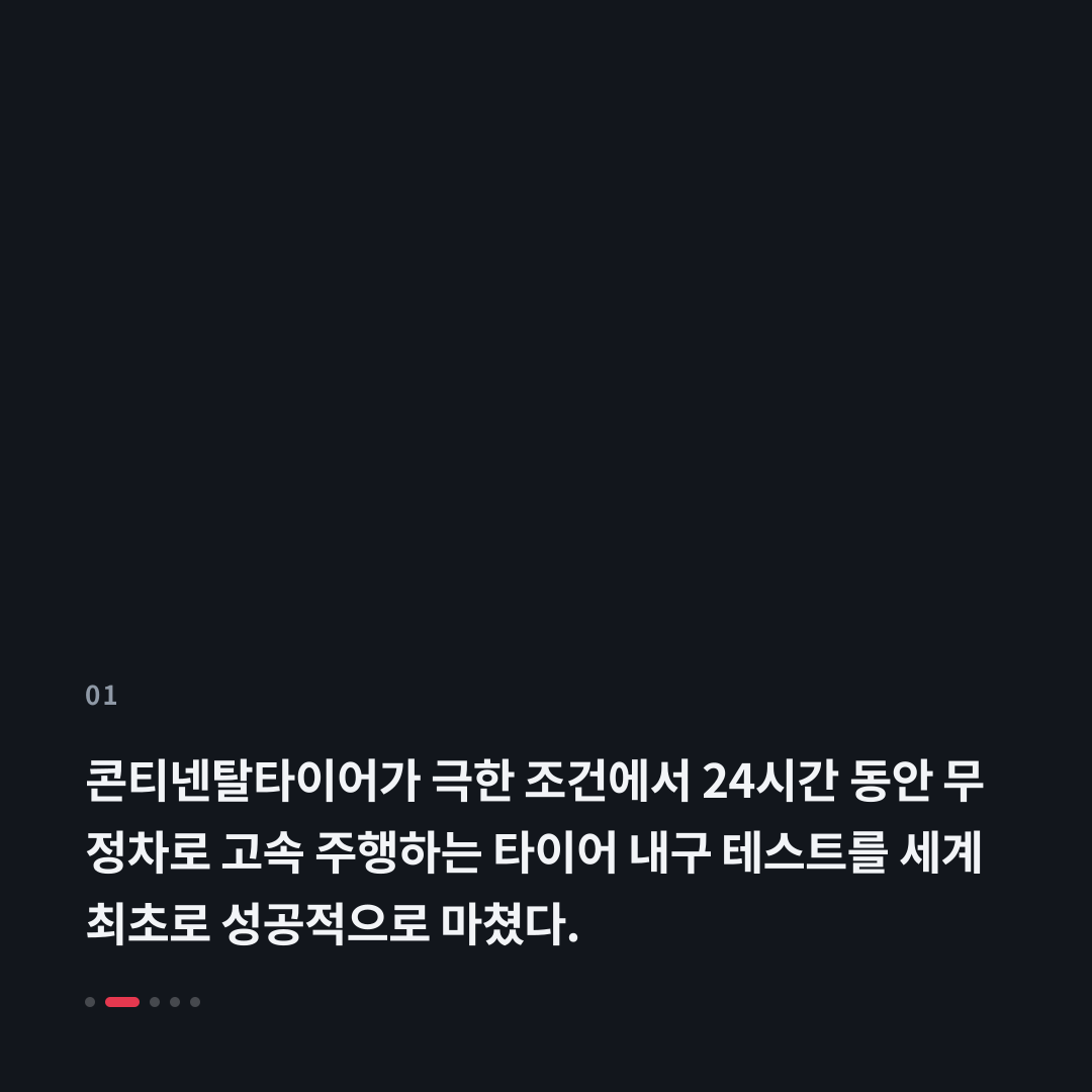 1번째 카드