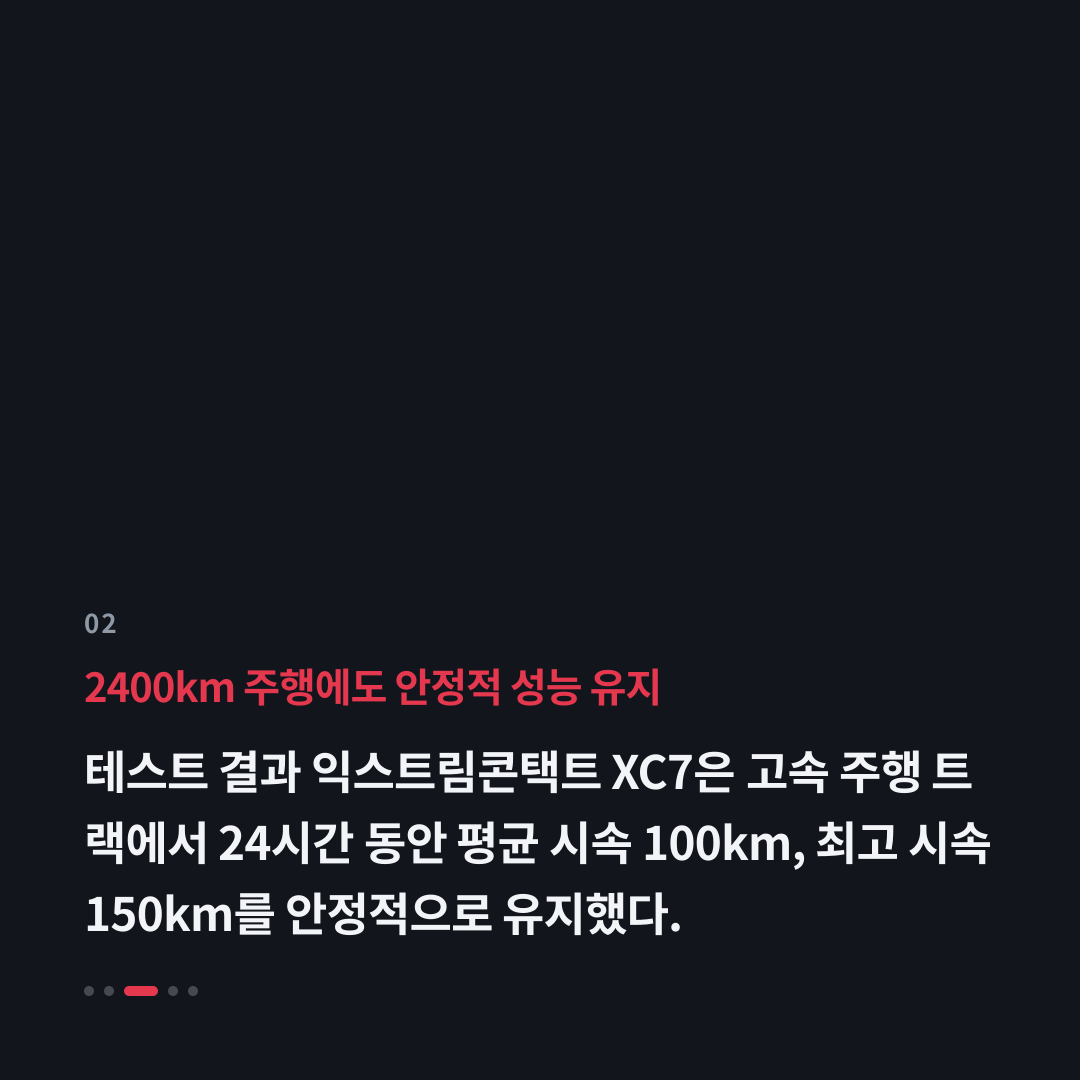 2번째 카드