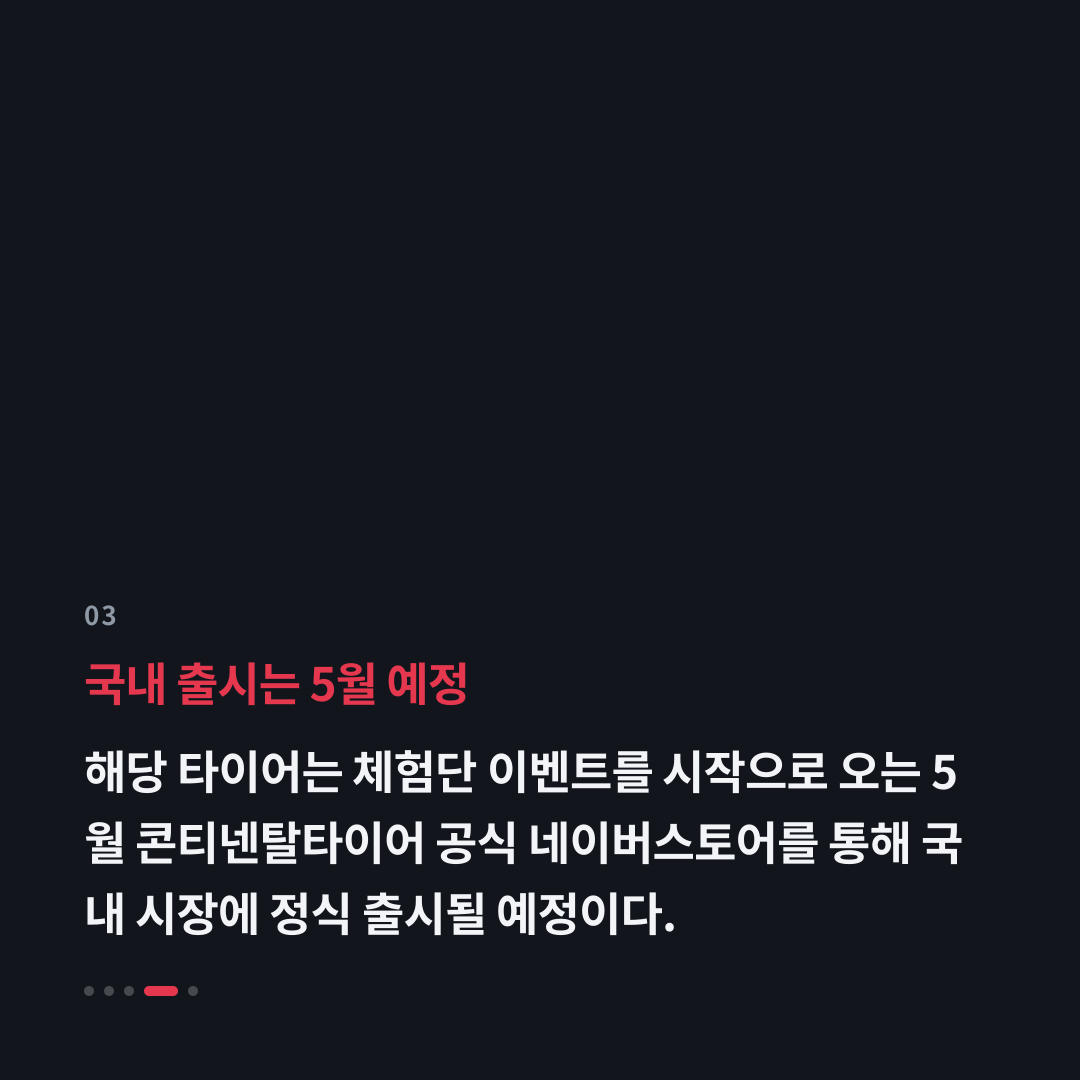 3번째 카드