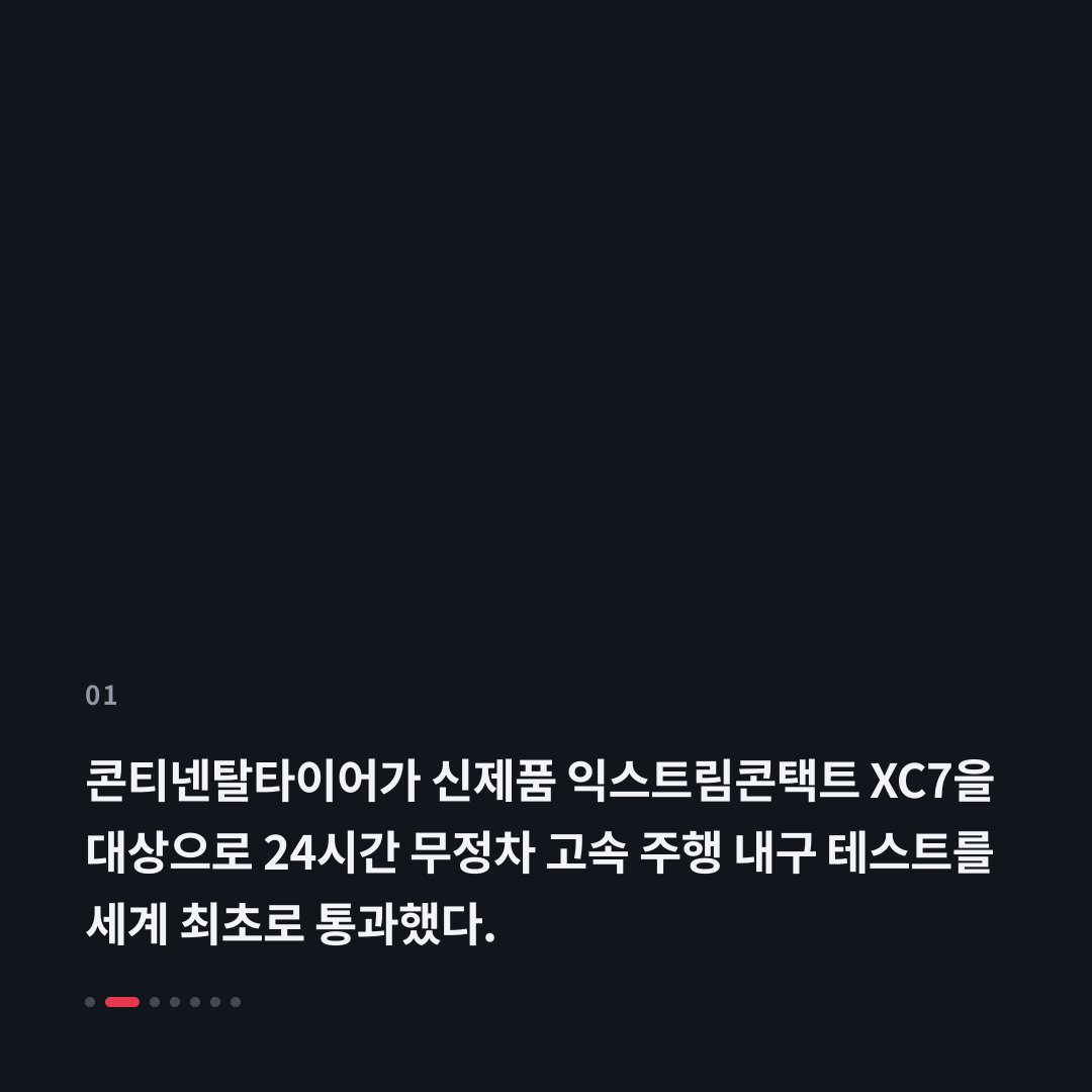 1번째 카드