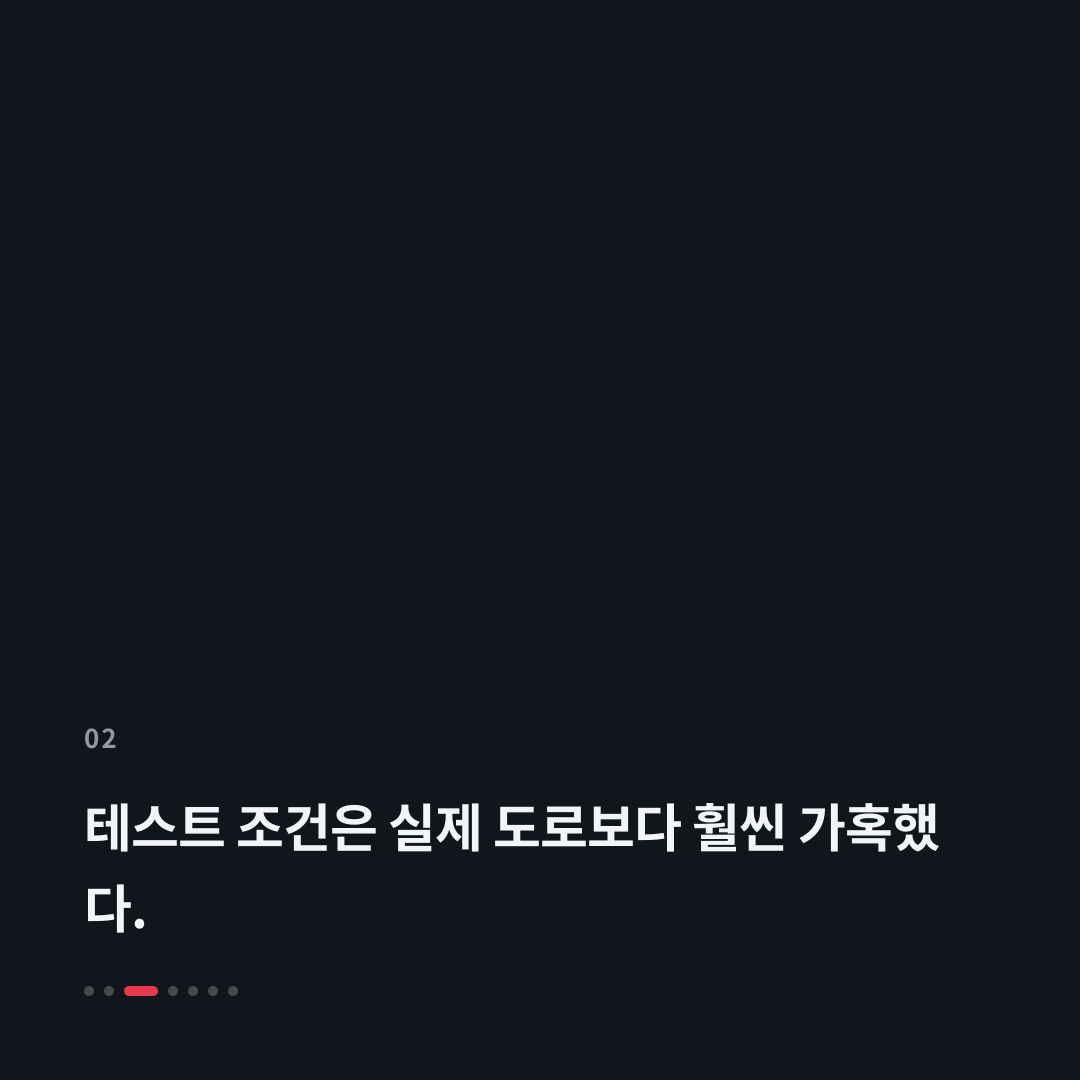 2번째 카드