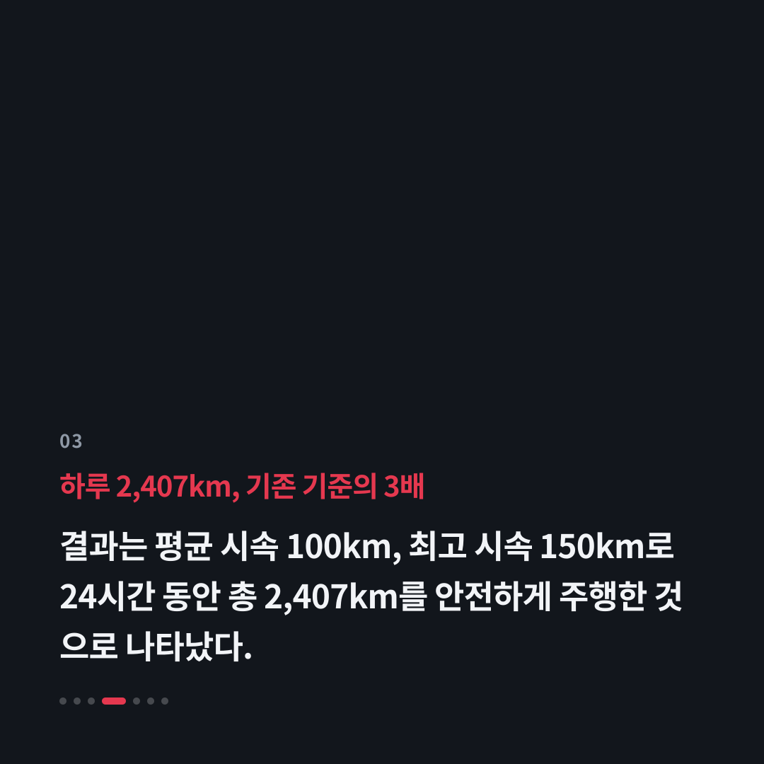 3번째 카드