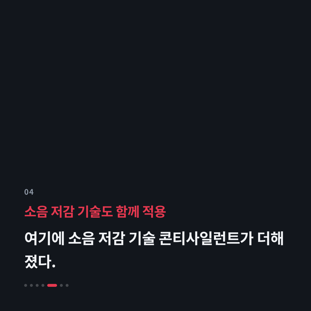 4번째 카드