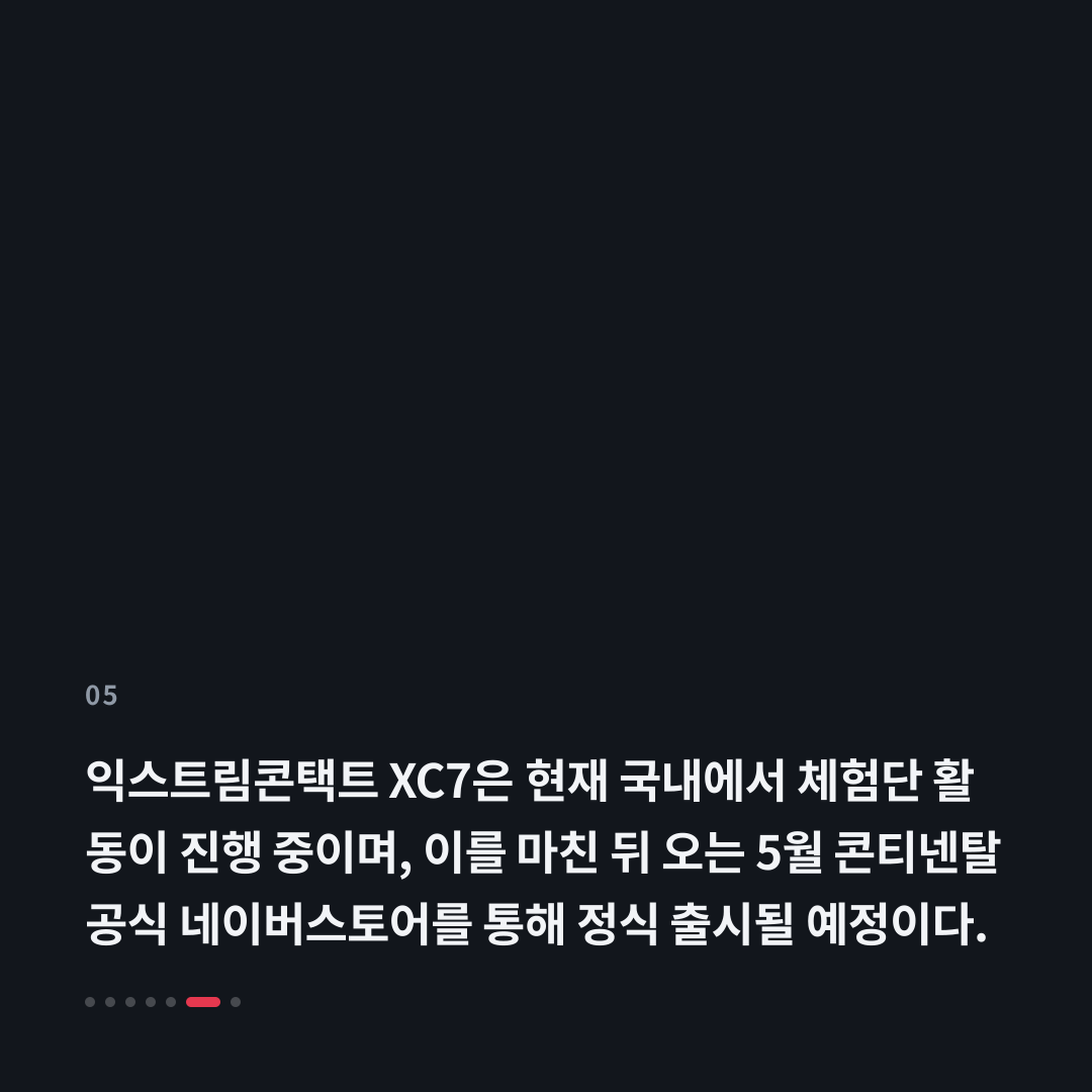 5번째 카드