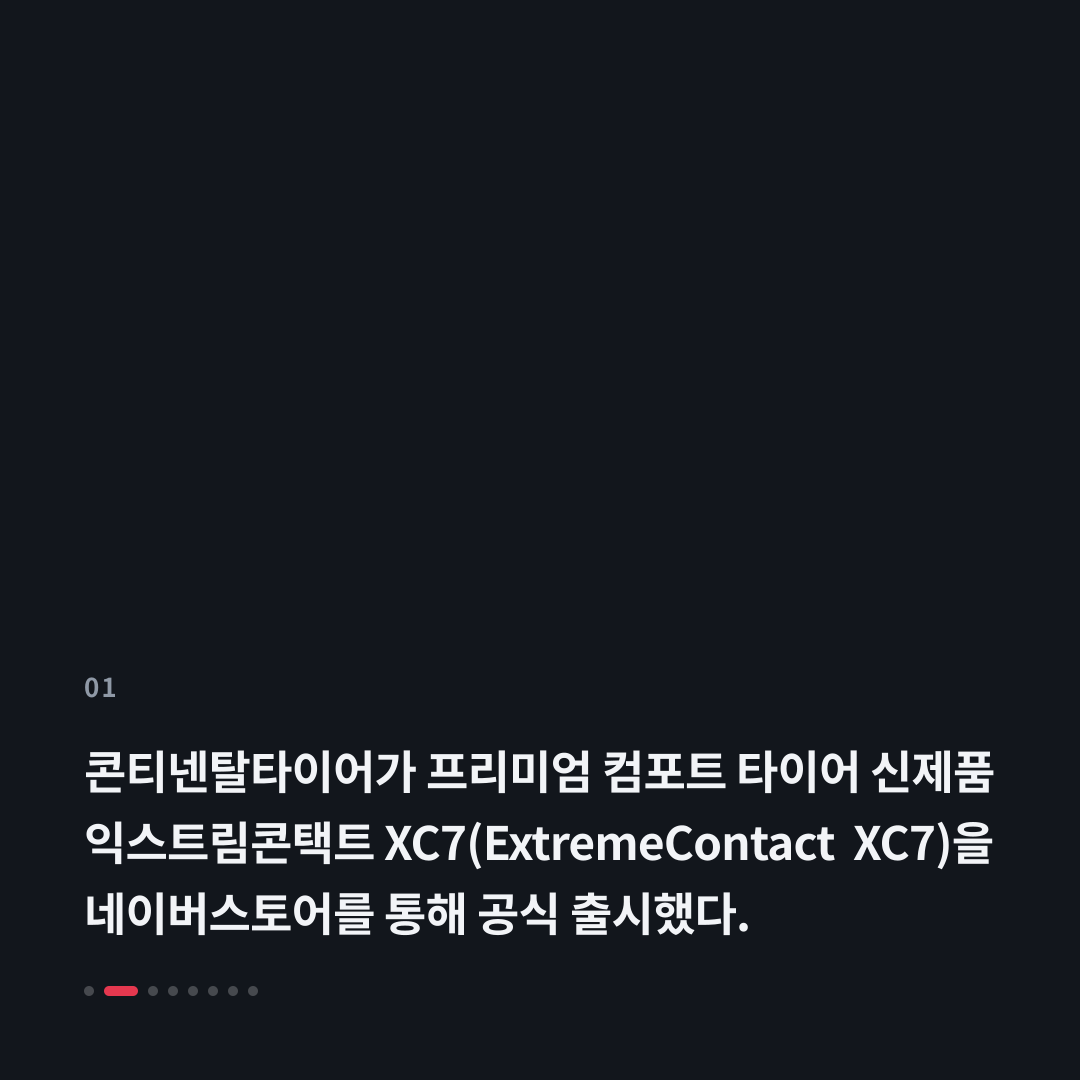 1번째 카드